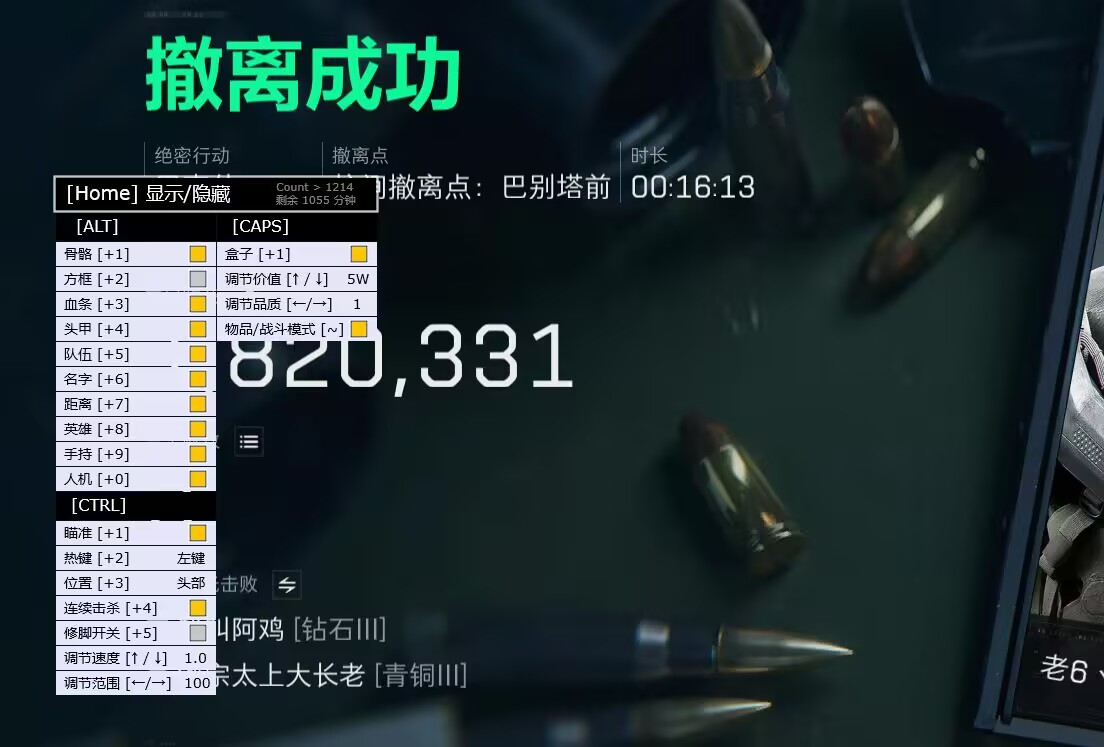 三角洲寻宝鼠(免费)手机 - 自动标记宝藏点｜轻松搜刮全图